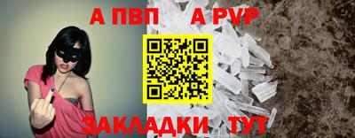 прущая мука Волгодонск