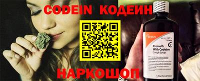 героин Коммунар