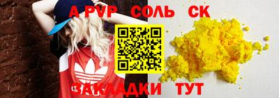 прущая мука Волгодонск