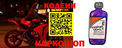 героин Коммунар