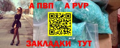 героин Коммунар