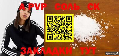 героин Коммунар
