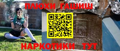 прущая мука Волгодонск