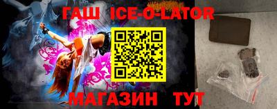 героин Коммунар