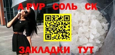 героин Коммунар