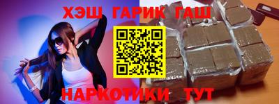 прущая мука Волгодонск