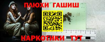 героин Коммунар