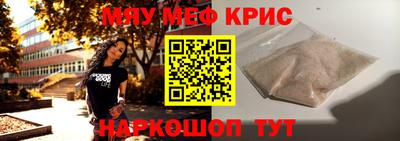 MDMA Premium VHQ Комсомольск-на-Амуре