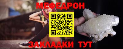 прущая мука Волгодонск