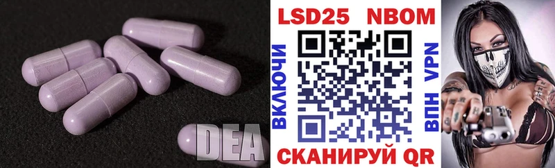 Лсд 25 экстази кислота  Семилуки 