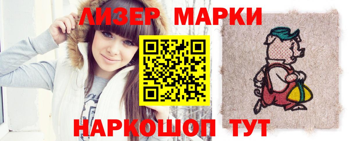 Лсд 25 экстази кислота  LSD-25 экстази ecstasy  Семилуки 