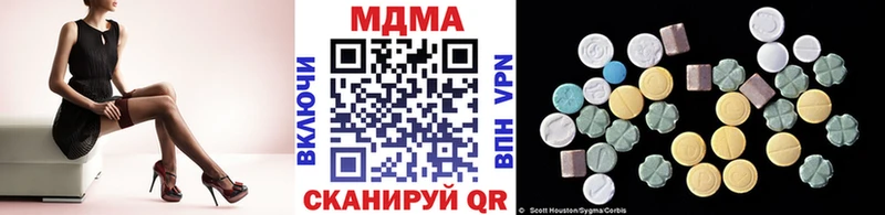МДМА молли купить сайты Семилуки