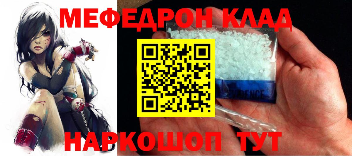 Cocaine  МЕФ  Вход с VPN  Меф МЯУ МЯУ кристаллы  Семилуки  Гашиш 
