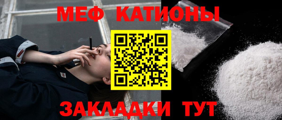 Семилуки  Мефедрон  Вход с VPN  Меф  МЯУ-МЯУ мяу мяу  МЕФ 4 MMC 