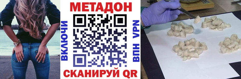 ссылка на мегу сайт Семилуки Метадон methadone
