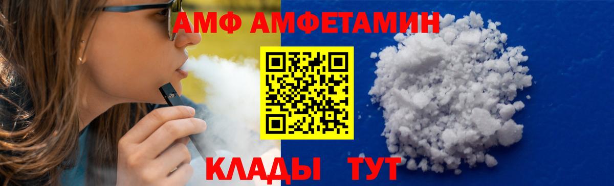 МЕТАМФЕТАМИН  Вход с VPN  Семилуки  МЕТАМФЕТАМИН кристалл 