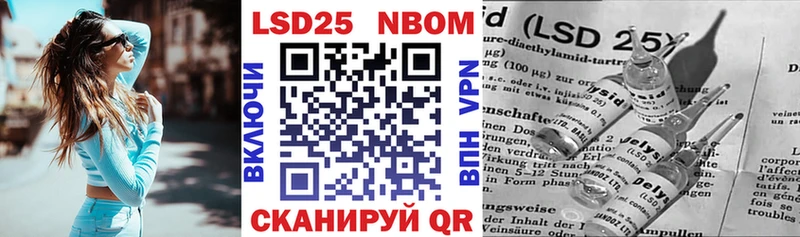 Наркотические марки 1,5мг  Семилуки 