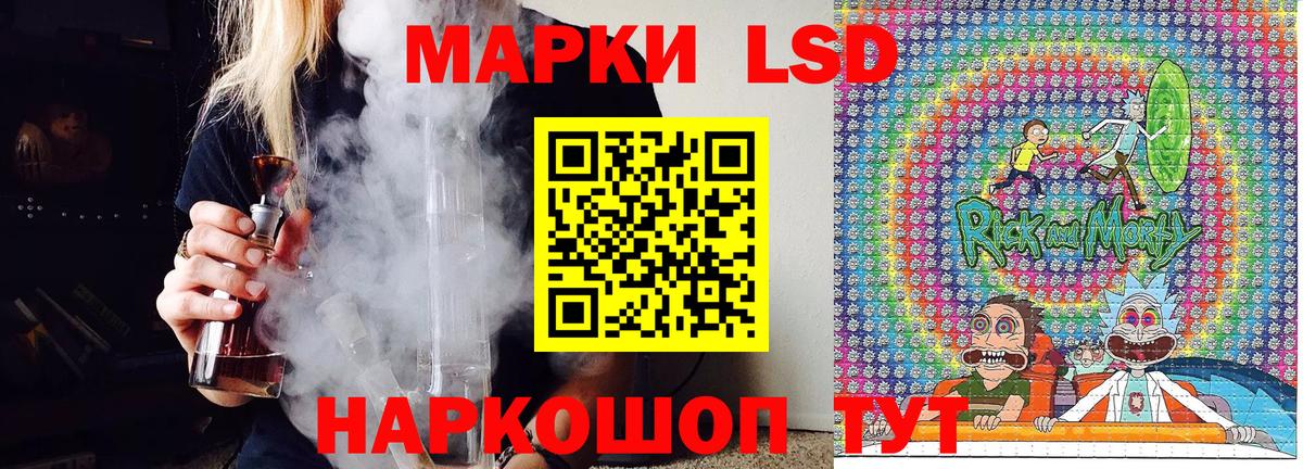 Марки 25I-NBOMe 1500мкг  купить наркотики цена  Семилуки  Вход с VPN 