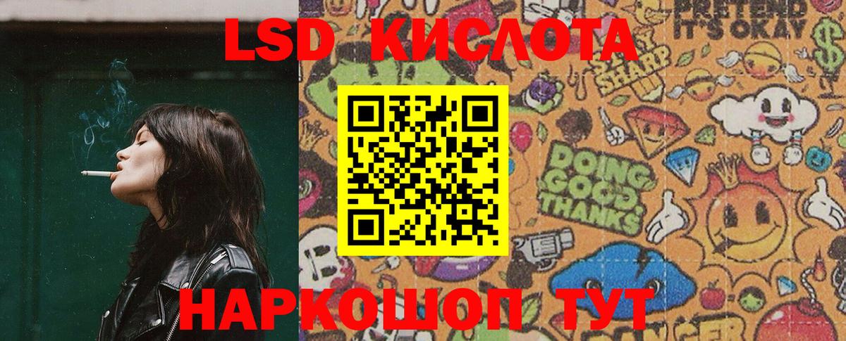 Наркотические марки 1,8мг  Семилуки  Наркотические марки 1,8мг 