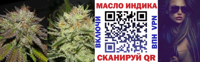купить  цена  Семилуки  Дистиллят ТГК вейп 