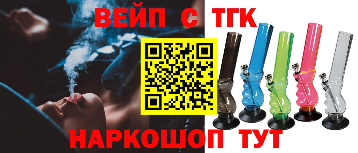 Дистиллят ТГК THC oil  ТГК Wax  Семилуки 