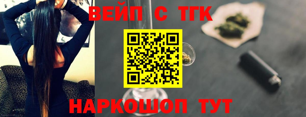 Семилуки  Дистиллят ТГК THC oil  Вход с VPN 