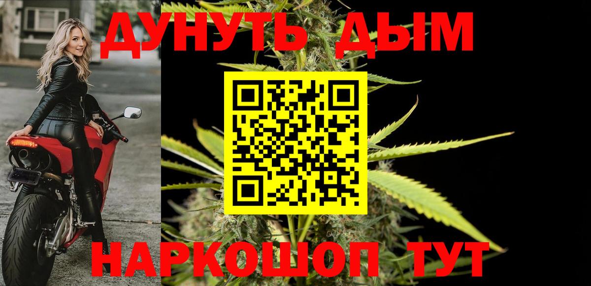 Семилуки  Марихуана VHQ  Бошки марихуана SATIVA & INDICA  Вход с VPN 