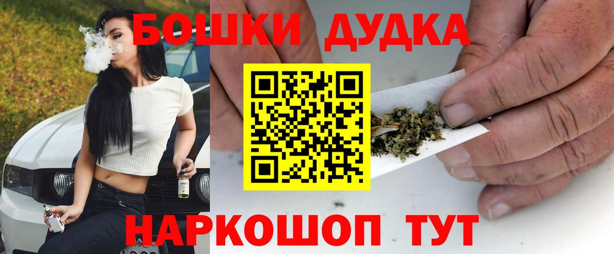 Конопля план  Семилуки  Канабис MAZAR  Каннабис OG Kush 