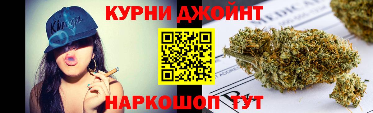 Канабис ГИДРОПОН Семилуки